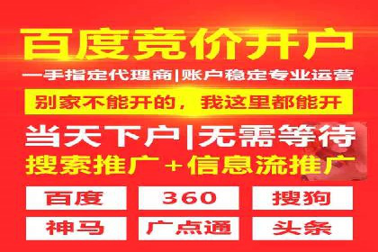 百度SEM代运营成功案例：助力企业拓展市场